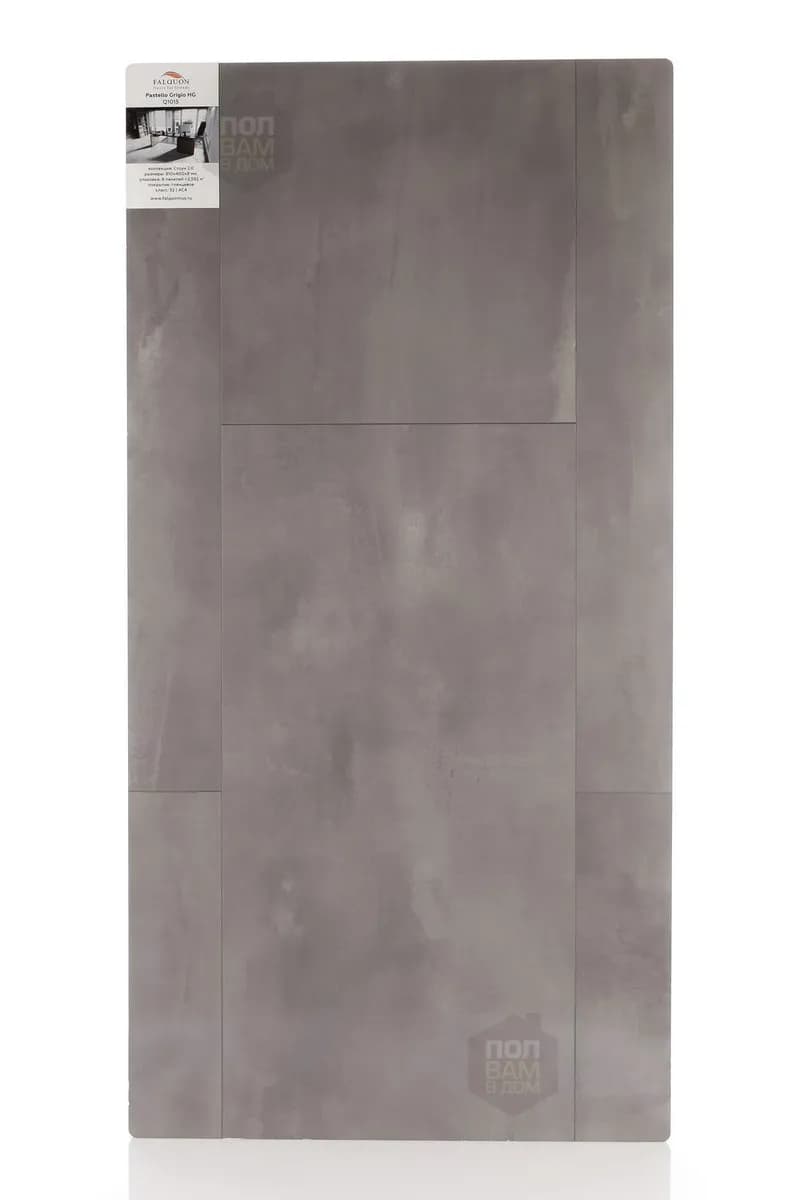 Ламинат Falquon Pastello Grigio Q1015HG