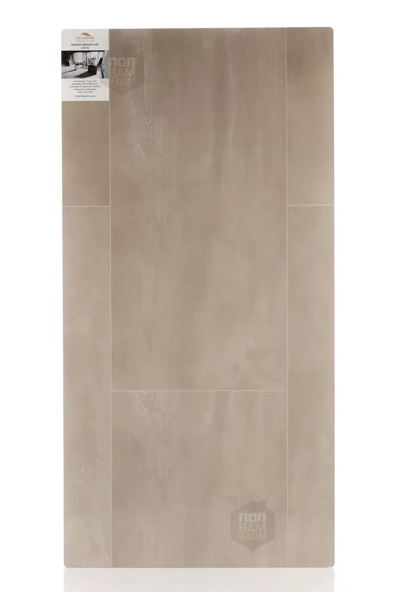 Ламинат Falquon Pastello Basalto Q1016HG