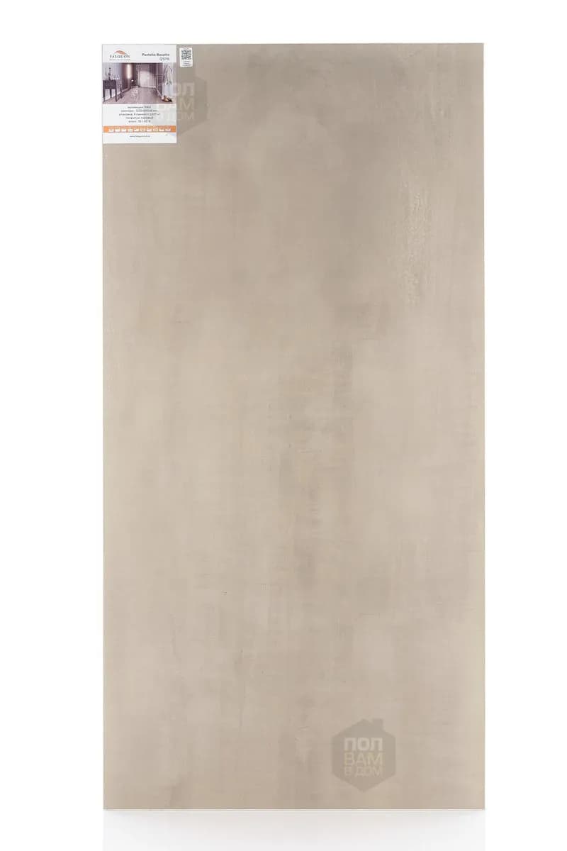 Ламинат Falquon Cemento Pastello Basalto MT Q1016