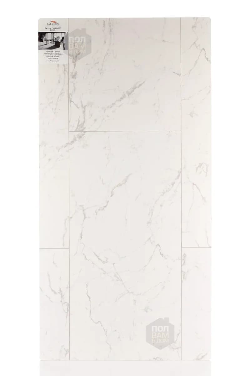 Ламинат Falquon Carrara Marble D2921MT