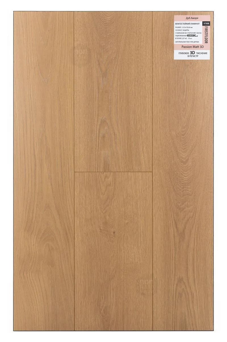 Ламинат FirstFloor Дуб Аморе 1F308