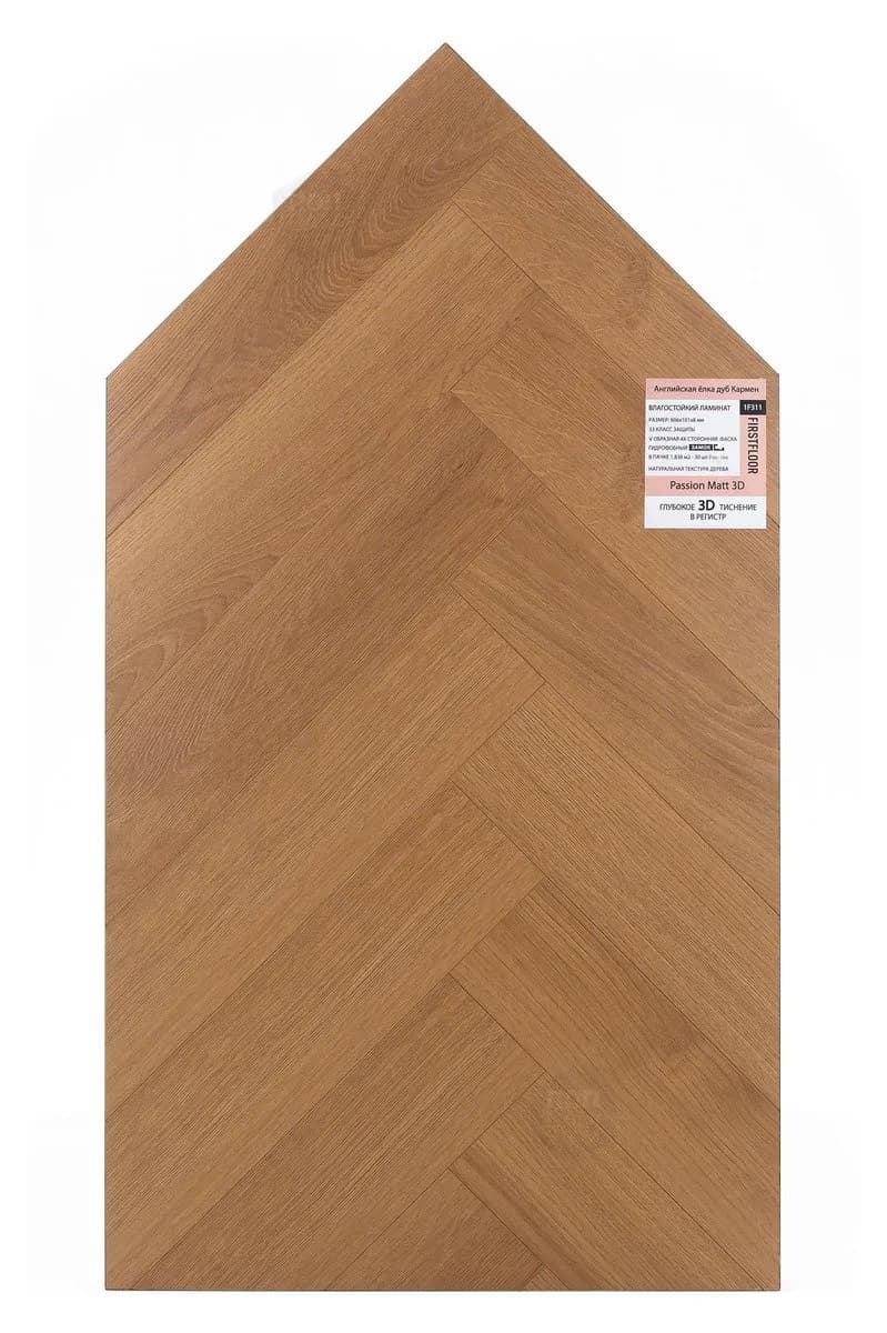 Ламинат FirstFloor Дуб Кармен 1F311